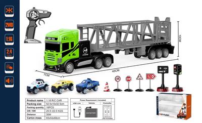 1:16四通2.4G枪型遥控拖头礼品盒