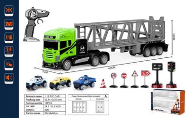 1:16四通2.4G枪型遥控拖头礼品盒