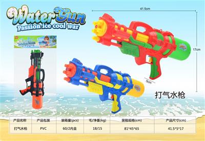 Aerated water gun