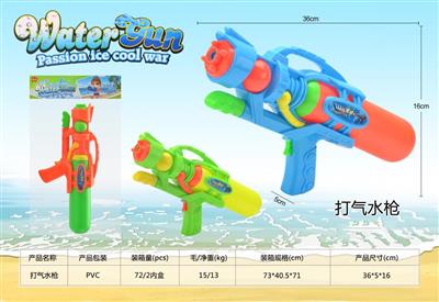 Aerated water gun