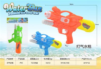 Aerated water gun