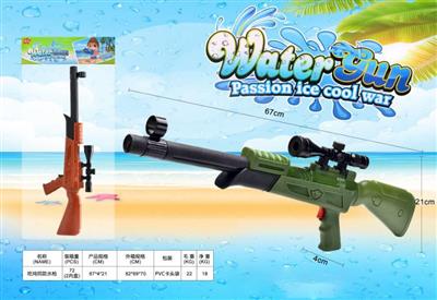 Aerated water gun