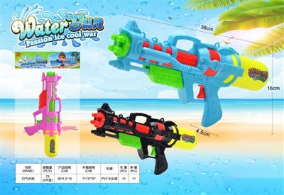 Aerated water gun