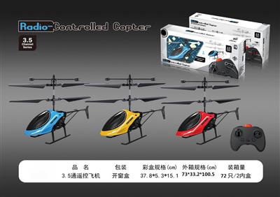 3.5-channel remote control simulation aircraft with gyroscope