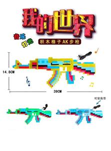 Minecraft weapon AK47 gun