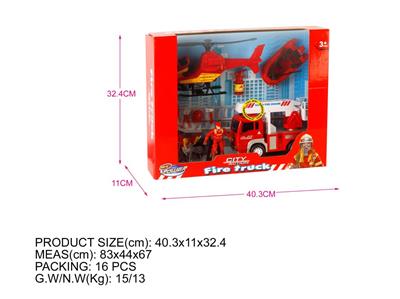 Window box, inertial fire truck short ladder with IC package, medium aircraft, motorcycle, boat, firefighter * 1 fire fighting equipment
