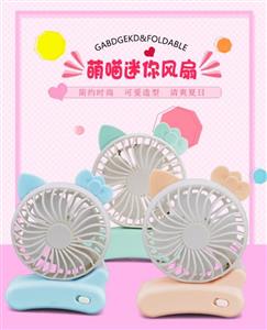 KT folding mesh cover charging fan