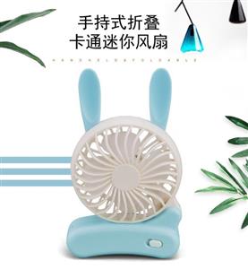 Mengtu Folding Mesh Cover Charging Fan