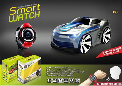Smart watch voice controlled car