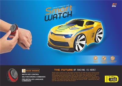 1st generation new revision (yellow) smart three-mode watch voice-controlled car