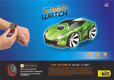 1代新改版(绿)             智能三模手表声控车