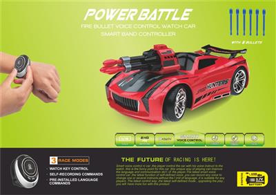Smart Play 3 Mode Voice Control Car (including battery)