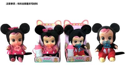 Disney Mickey and Minnie Mouse 9-inch vinyl crying doll with 4 tones of music DAD .Mother.Angry.Cry with pacifier doll with tearing function