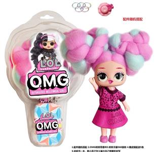 3rd Generation Ice Cream 5 Inch OMG.LOL Marshmallow Hair Doll With Scent Surprise Doll With Instructions With Hair Clip Rubber Band