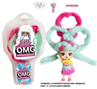 3rd Generation Ice Cream 5 Inch OMG.LOL Marshmallow Hair Doll With Scent Surprise Doll With Instructions With Hair Clip Rubber Band