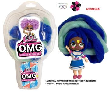 3rd Generation Ice Cream 5 Inch OMG.LOL Marshmallow Hair Doll With Scent Surprise Doll With Instructions With Hair Clip Rubber Band