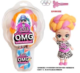 3rd Generation Ice Cream 5 Inch OMG.LOL Marshmallow Hair Doll With Scent Surprise Doll With Instructions With Hair Clip Rubber Band