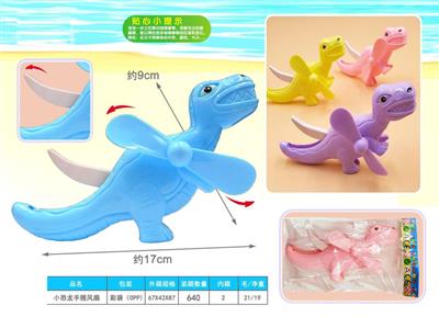 Little dinosaur holding fan (1 pc)