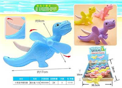 Little dinosaur holding fan (12 pcs)