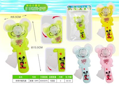 Mickey Handheld Fan (1)