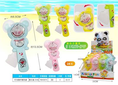 Doraemon Cat Fan (24 pcs)