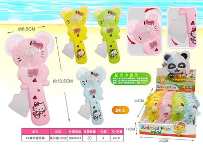 KT cat hand fan (24 pcs)