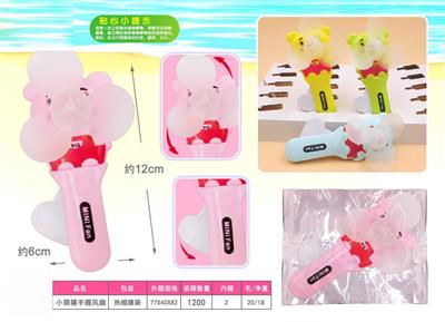 Little Meng Pig Holding Fan (1 pc)