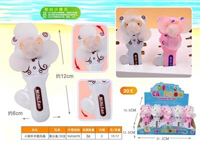 Little cute sheep holding fan (20 pcs)