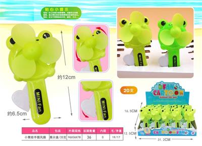 Little frog holding fan (20 pcs)