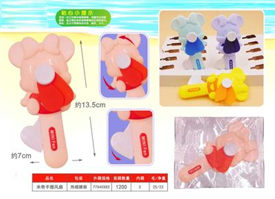 Creative Mickey Handheld Fan (1)