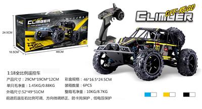 1:18 full-scale four-wheel drive remote control high-speed off-road vehicle