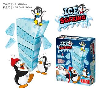 Penguins ice cubes