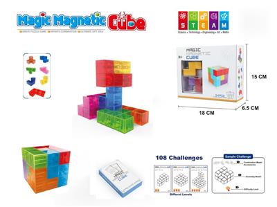 7 magnetic cubes