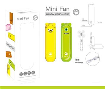 Little Yellow Man VS Big Eyes Multifunctional 3-in-1 Folding Luminous Charging Fan (Android Charging Cable)