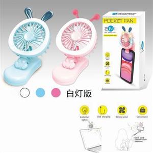 Meng rabbit clip electric fan (white light fill version)