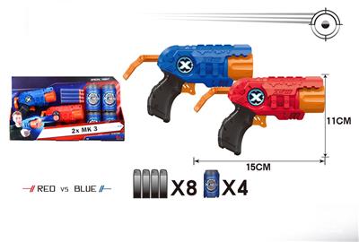 Soft bullet gun