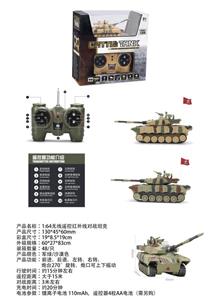 Military mini RC tracked tank