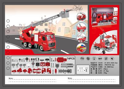 1:12DIY detachable building block inertial fire truck (4-key sound and light, water spray)