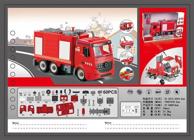 1:12DIY detachable building block inertial fire truck (4-key sound and light, water spray)