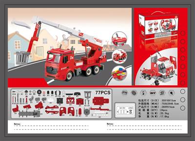 1:12DIY detachable building block inertial fire truck (bulk with 4 key sound and light)