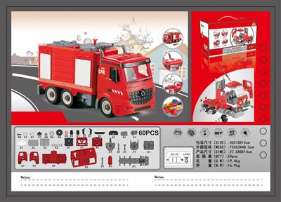 1:12DIY detachable building block inertial fire truck (bulk with 4 key sound and light can spray water)