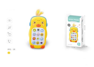 Little cute chicken puzzle mobile phone