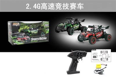 1:18 2.4G four-way remote control racing high-speed racing car (including battery)