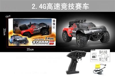 1:18 2.4G four-way remote control racing high-speed racing car (including battery)