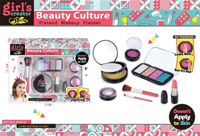 Makeup box set