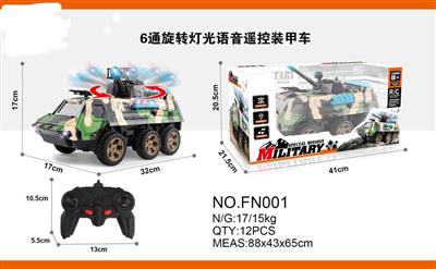 Six-way light voice rotating remote control armored vehicle
