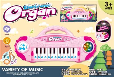 New musical keyboard