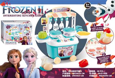 Ice Princess Cutlery Cart