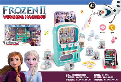 Light and Music Frozen 2 Vending Machine