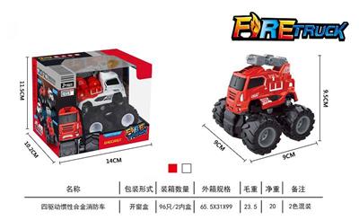Four-drive inertial alloy fire truck